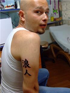 Kanji Dvme / Kanji Tattoo